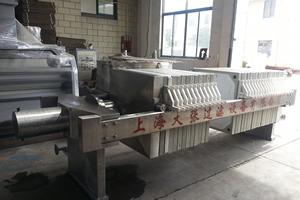 All Clad Stainless Steel Filter Press