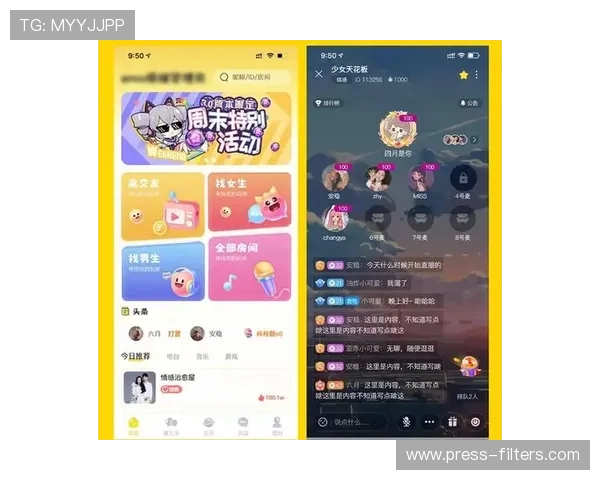 新爱在线:创新互动玩法提升用户体验的情感交友平台