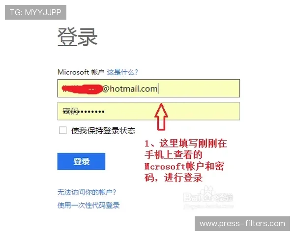 爱游戏体育app官方登录网址官方入口导航,提供最全面的登录支持与帮助